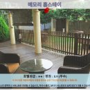 쿠안탄 여행 : 메모리 홈스테이 호텔과 함께한 후기