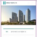 래미안 부천어반비스타 이미지