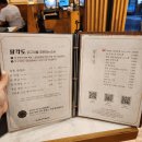 연산동회식, 연산동고기집 팔각도 부산연산점 닭갈비 세트메뉴 뿌수고 온 후기