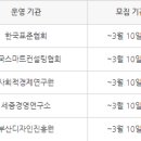 소상공인컨설던트연구원 네이버블로그