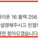 왕십리휴대폰성지굳폰 이미지
