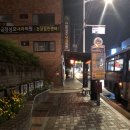 금정성모내과의원 네이버블로그
