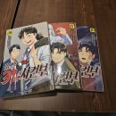 [분당/서현] 벌툰 몽유도원 서현역점 내돈내산 후기