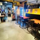 훌랄라 참숯 치킨(읍내점)