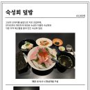 속초갓포 네이버블로그