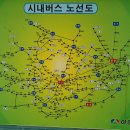 괴산시내버스터미널 이미지