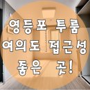 하우스퀘어