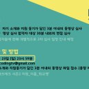 크루에듀 이미지