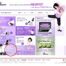 [스카이]SKY 웹홀릭폰(IM-U570K) 곳곳에 숨은 쿡앤쇼존/네스팟존/무선랜망 : 길에서도 무선인터넷!!