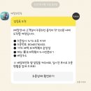 배떡운정동패점 이미지