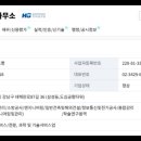 한미건설기술 이미지