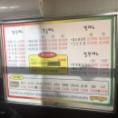 금촌밥집 이미지