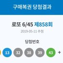 행운을주는사람들 이미지