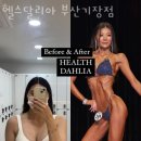 헬스달리아 부산 기장점 이미지