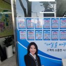 다옴부동산공인중개사사무소 이미지