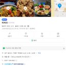 보정동 | 보정동 이자카야 분위기 맛집 리버브 방문 후기