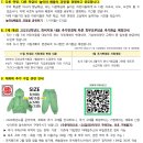 아름다운유치원 이미지