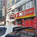 개성시대헤어숍 이미지