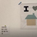 이마트24 R정관신세계점 | 그럼에도 내 사랑은 또 같은 꿈을 꾸고