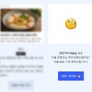 네이버 피드메이커 활동은 어땠을까? 피드메이커 1기 솔직후기