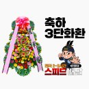 푸드하우스원미보건소점 | 부천 돌잔치 블루미 파티하우스, 부천 돌잔치 장소 추천
