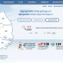 건강한생활약국 이미지