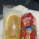 백암온천주유소 자판기 | [임신 27주ㅣ오키나와 태교여행 1일차] 비행기 탑승부터 가성비 숙소, 소바 맛집까지!
