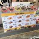 치킨마루남천점 이미지