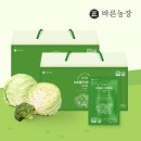 바른농장 이미지