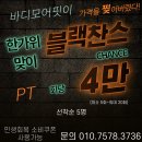 바디모어핏 이미지