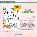 동부공원로14번길 이미지