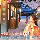 구름라멘 | 동두천 니지모리스튜디오 입장권 기모노 대여료 주차비 라멘 후기! 서울근교 당일치기 여행코스 추천