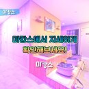 로얄에스 이미지