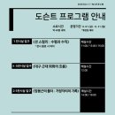 미술관로 | &lt;대구미술관&gt; 꼼꼼후기 | 아이랑 가볼만한 곳, 도슨트 전시해설, 꿀팁, 실내데이트