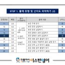 도림고등학교 이미지