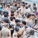 머드체험관 이미지