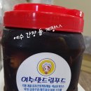 (주)맛드림