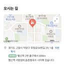 지도로54번길 이미지