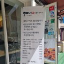 오이시 네이버블로그