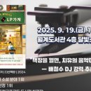 노원-월계-4222 이미지