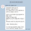 [컬러버 성수] 주최 측 노쇼 + 무책임 대처 후기…이런 팝업은 처음 | 예약도 약속입니다.