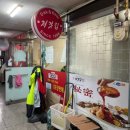 처갓집양념치킨대방점 이미지