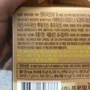 토스트 까페 이순신 이미지