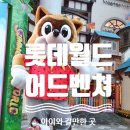 햇님치과의원 이미지