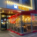 찐포차 | 대구 수성구 들안길 해물 맛집 석봉포차 찐 후기