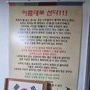 생활속의 사주풀이 | 종합 사주풀이 받고 온 의정부 천을귀인 방문기