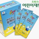 핑핑