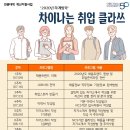 클라쓰PC 이미지