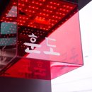 씨유제주곽지교차로점 | 훈도 애월카페거리흑돼지맛집 왕겨 훈연 육즙 예술