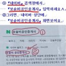 세령공인중개사사무소 이미지